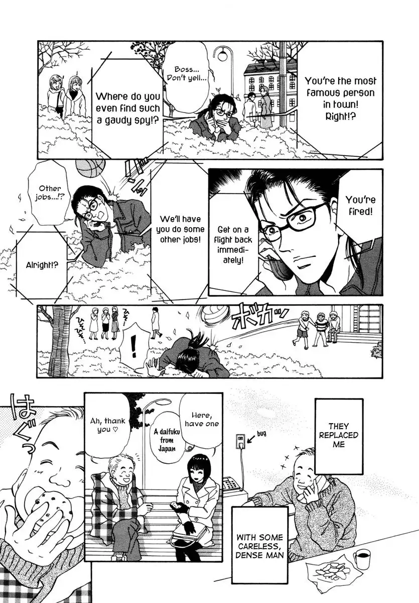 Comic Hoshi Shinichi Chapter 16 19